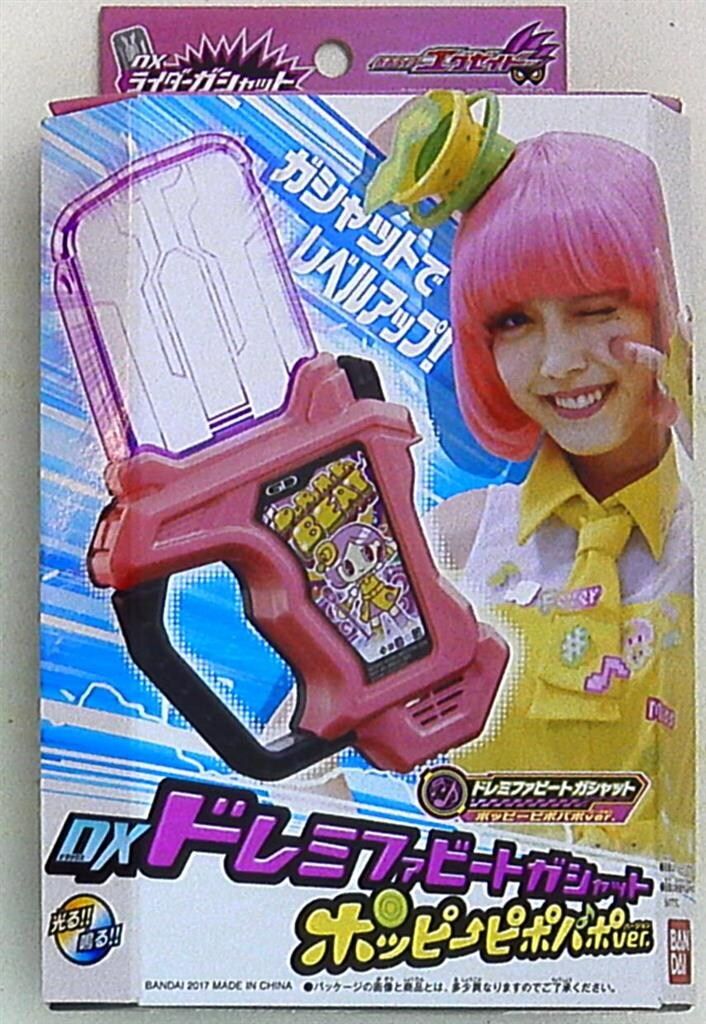 バンダイ DXライダーガシャットシリーズ 仮面ライダーエグゼイド