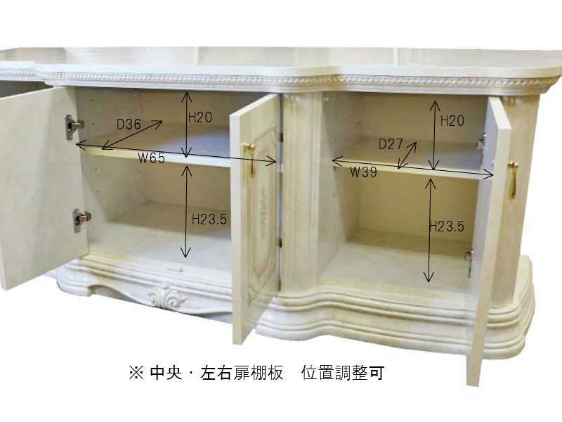 サルタレッリ アマルフィ 4ドア テレビボード ローボード テレビ