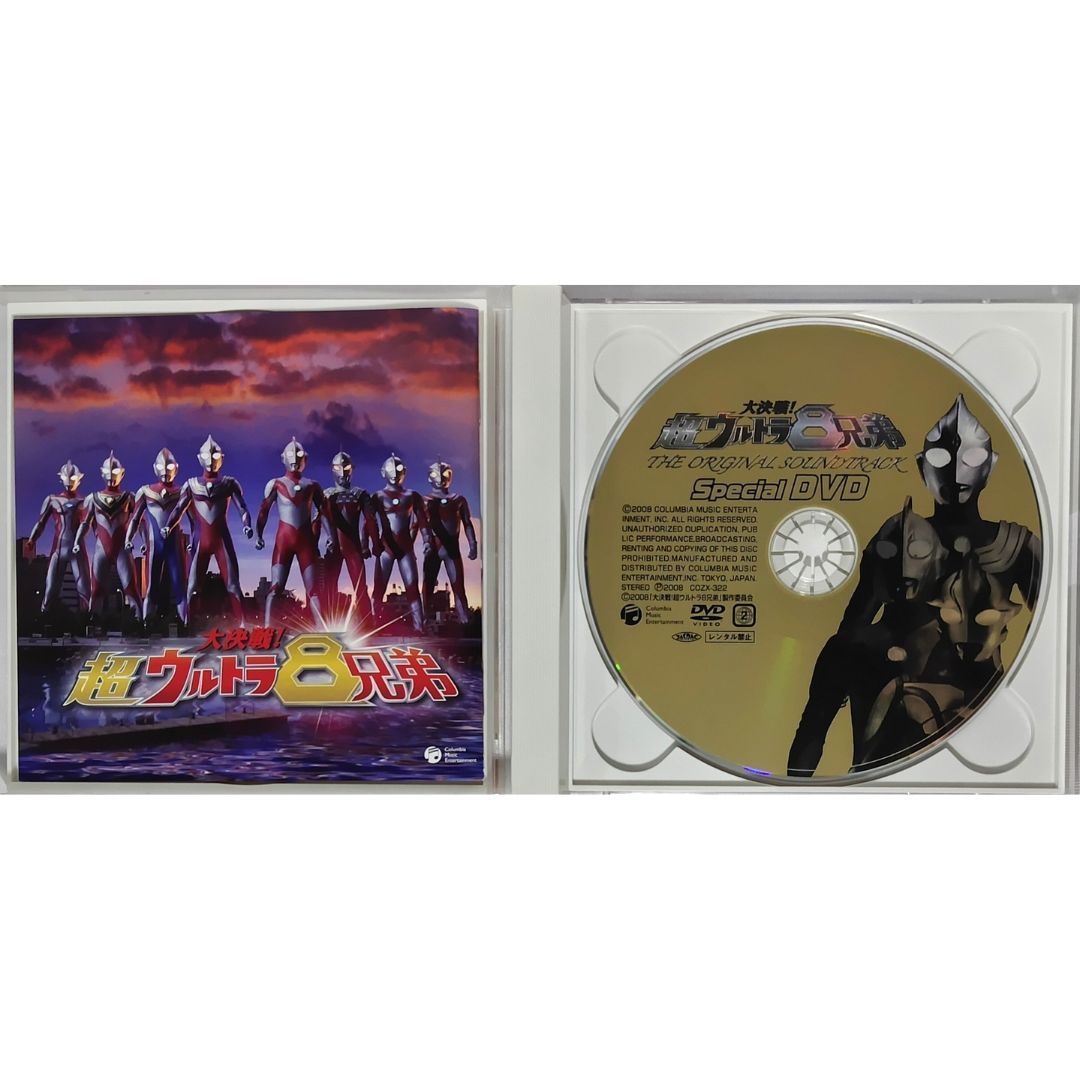 オリジナルサウンドトラックCD 「シルバラード」 2枚組　初回版 CD 2枚組 仮面ライダーゴースト オリジナルTVサウンドトラック