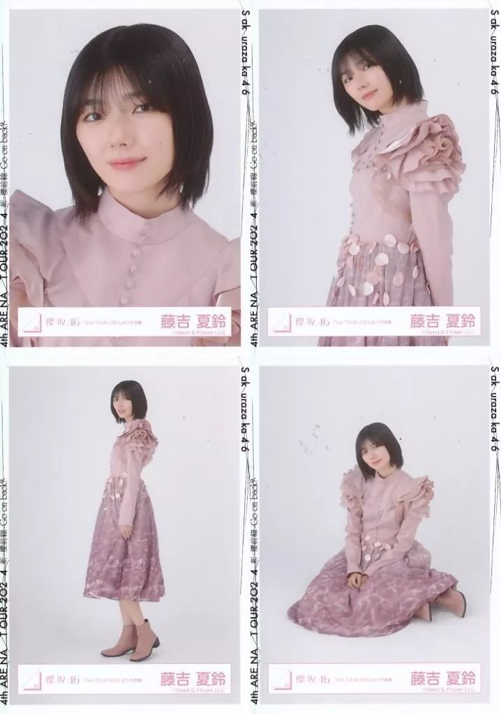 櫻坂46藤吉夏鈴 生写真 3ページあり 中古】生写真(乃木坂46) ◇藤吉夏鈴/櫻坂46ランダム生写真【「3rd TOUR