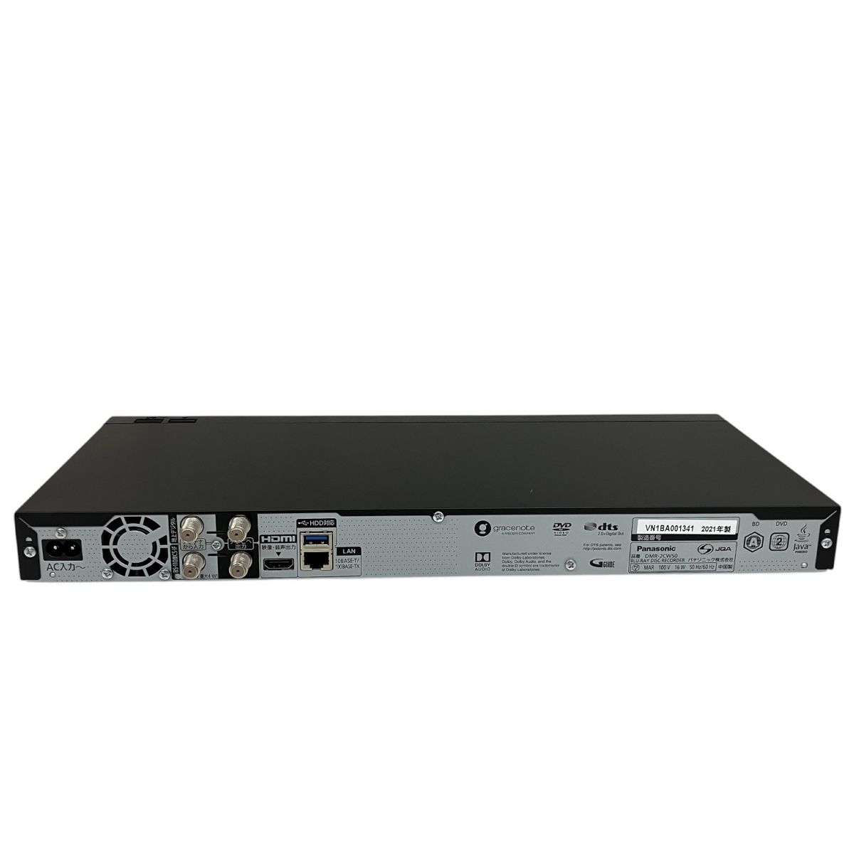 Panasonic DMR-2CW50 DIGA ブルーレイ DVD レコーダー 500GB