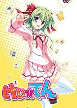 【中古】【輸入･日本仕様】けいてん 初回版 + プラグイン「D.C.II~ダ・カーポII~ 音姫編」パック