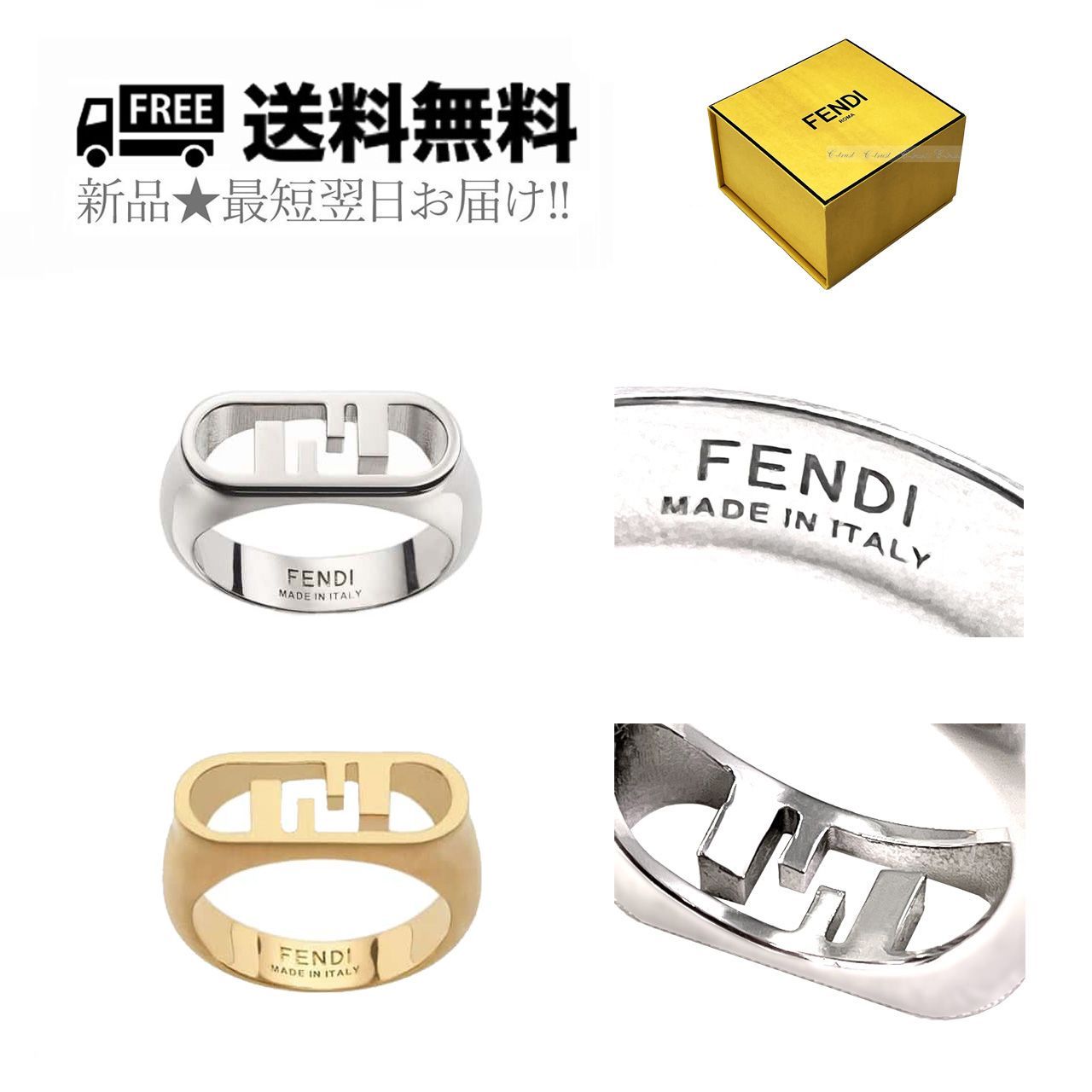 FENDI フェンディ リング 指輪 FF ロゴ イタリア製 7AJ548B08F0TH0 新品 ★ K320- SV-M.. GD-M..