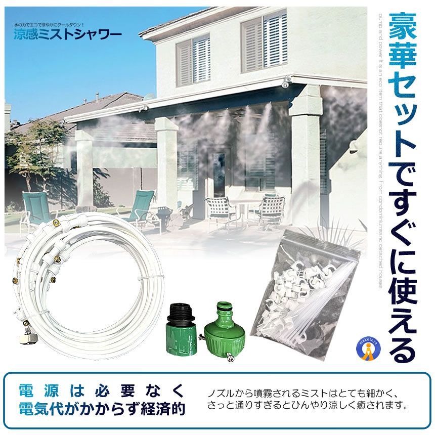 ガーデニング 屋外用