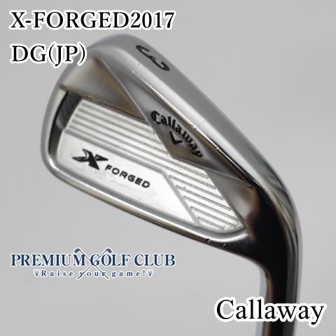 B-ランク ユーティリティ キャロウェイ X-FORGED Xフォージド 2017 DG S200 3番 20度 単品アイアン 3528