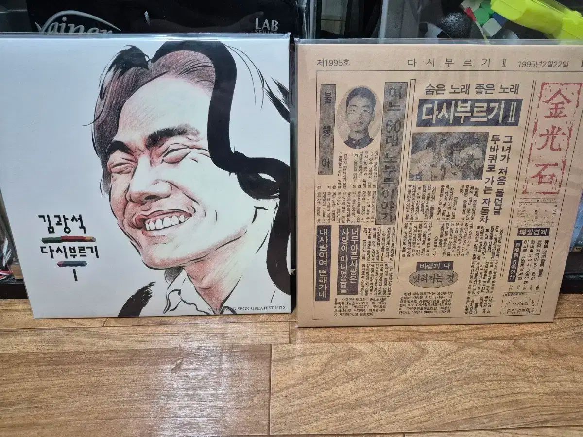 キム グァンソク もう一度歌って 1 2 家 未開封 まとめ売り