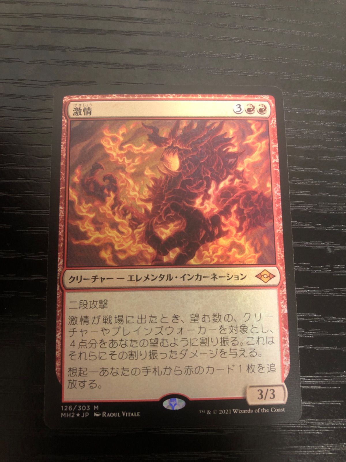 安いオーダー Mtg 護衛募集員 foil おもちゃ・ホビー・グッズ | bca.edu.gr