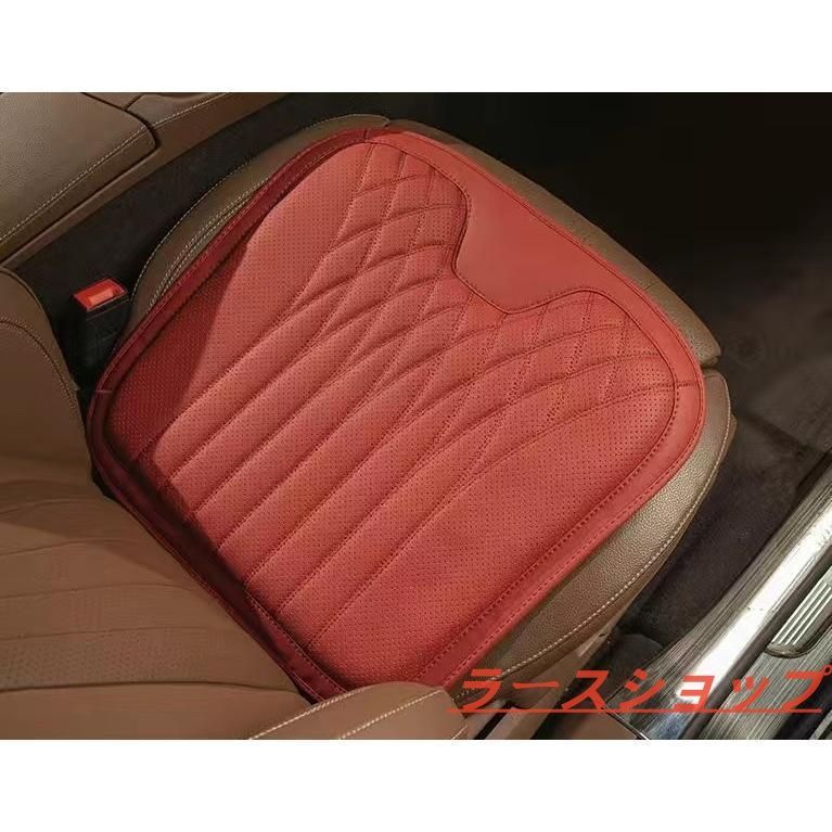 汎用レッドシートクッション 車用