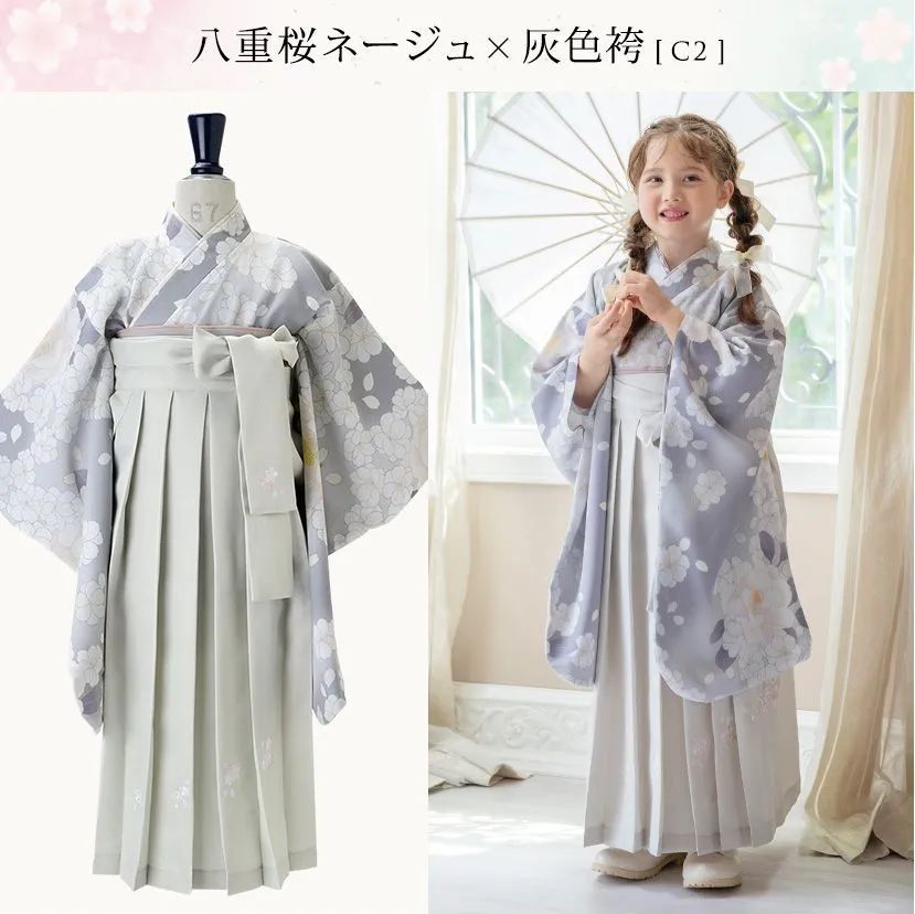 刺繍入り