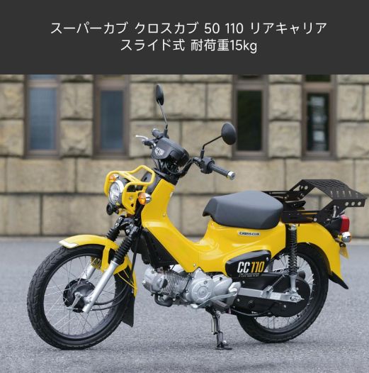 な荷台 改造後部ウィング