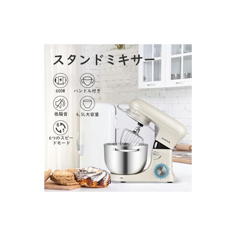 4.5qt 家電 Aucma スタンドミキサー
