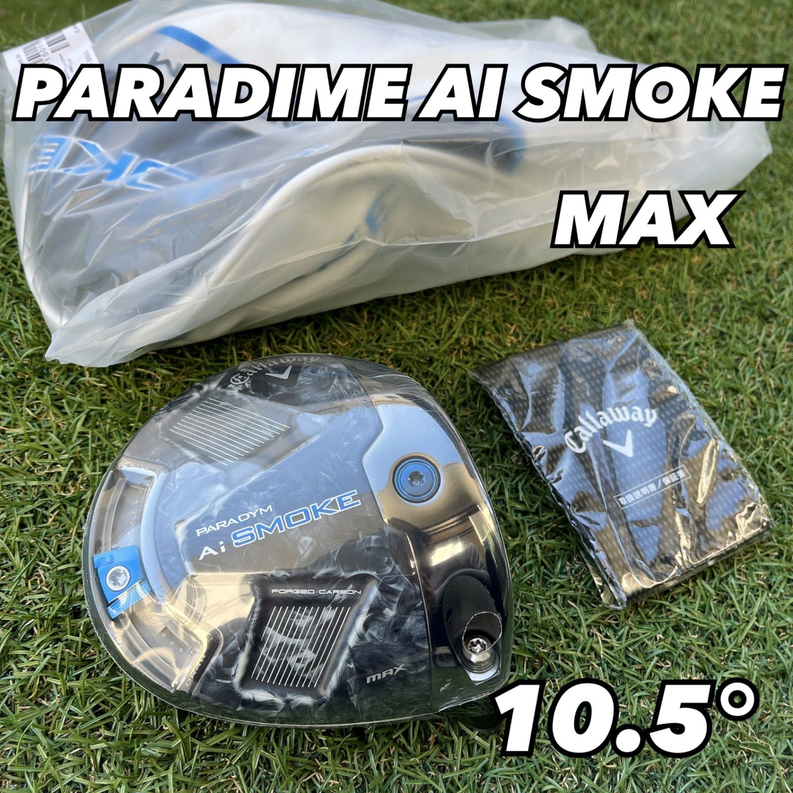 パラダイム aiスモーク maxd ドライバー 9度 ヘッドカバー付き