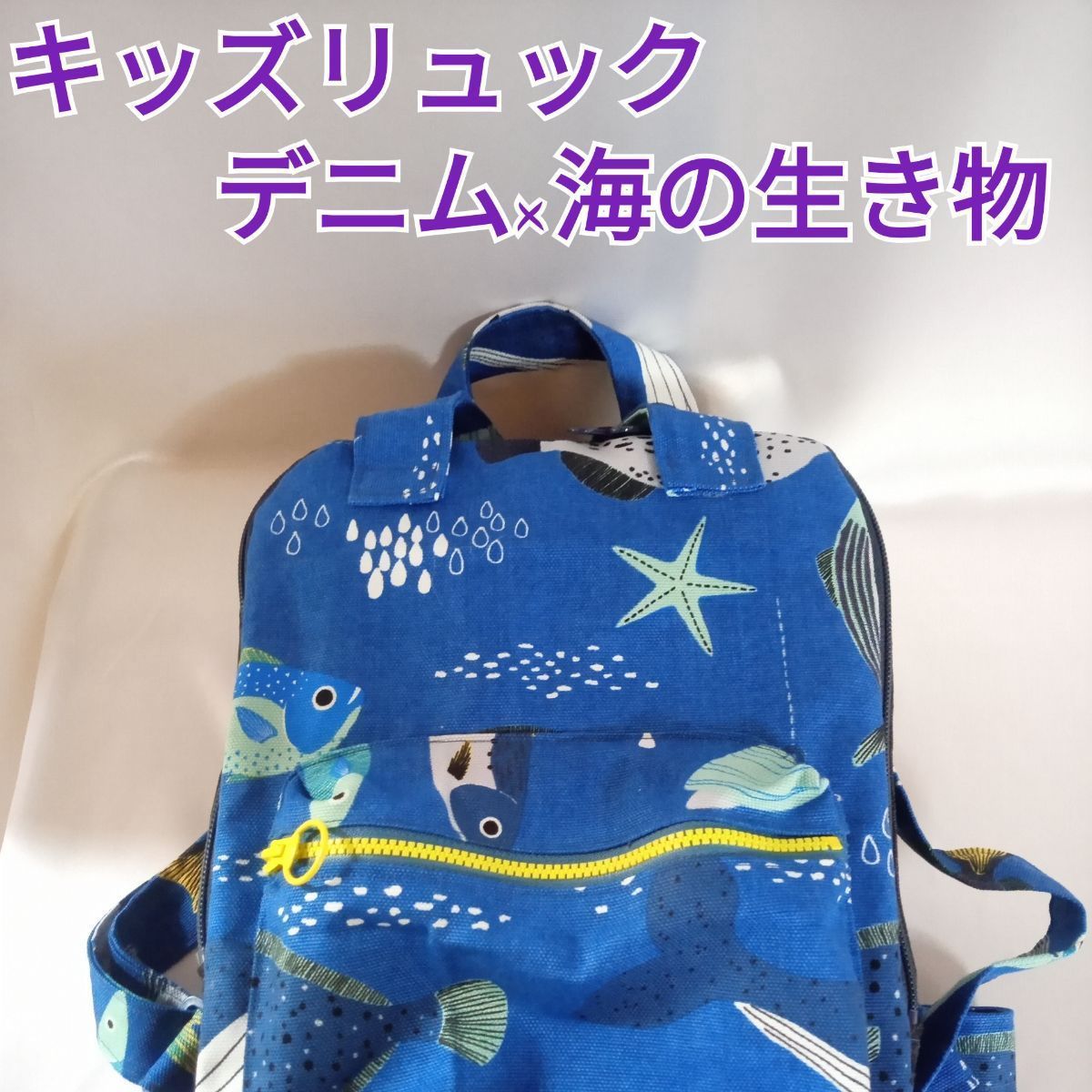 オムツポーチ♡子供用リュック♡ベビーリュック♡ハンドメイド - www