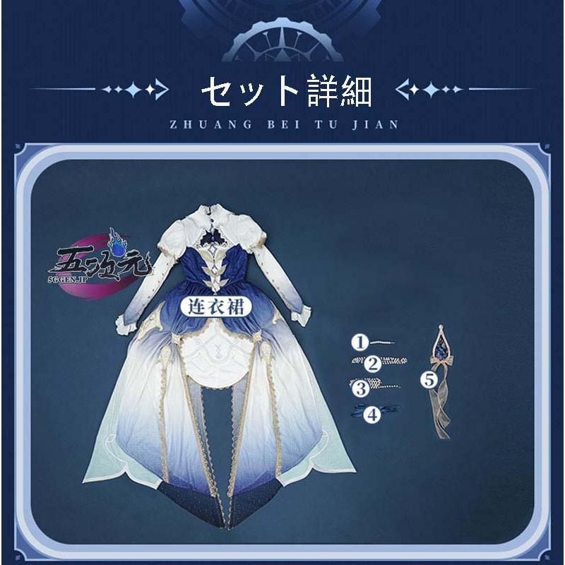 フォカロルス コスプレ レビュー - 原神 Genshin フリーナ/Furina フォカロルス
