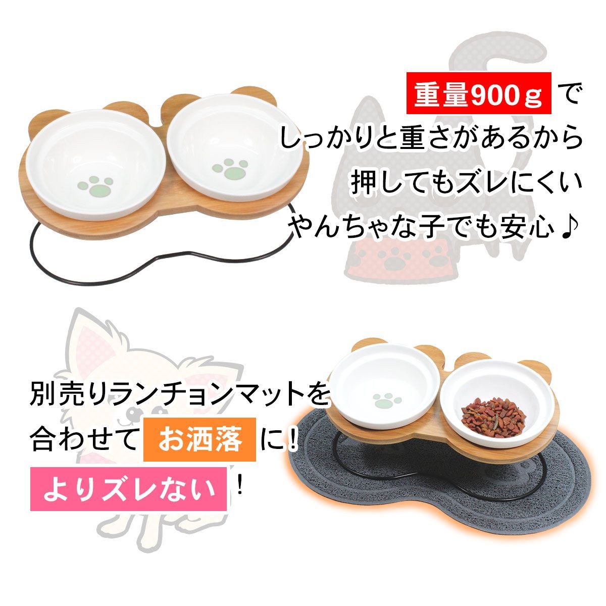 PetStyle えさ皿 猫 犬 食器 えさ 皿 餌入れ フードボウル ペット 猫用 犬用 ご飯皿 お皿 水飲み 食器台 食べやすい 傾斜 陶器 アイアンバンブースタンドダブル