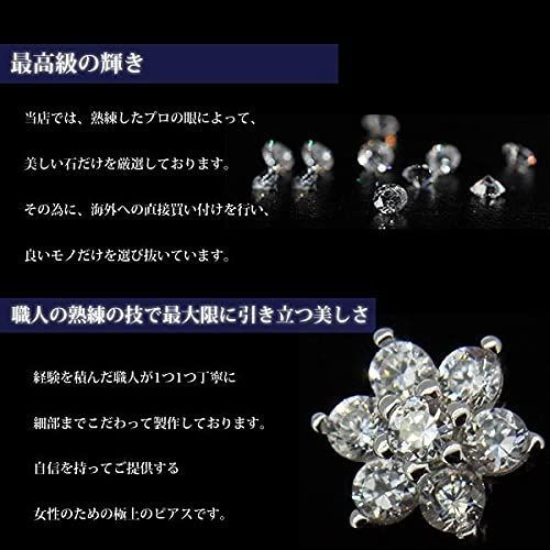 在庫セール】雪の結晶 雪の華 [グラムジュエリー] ピアス レディース