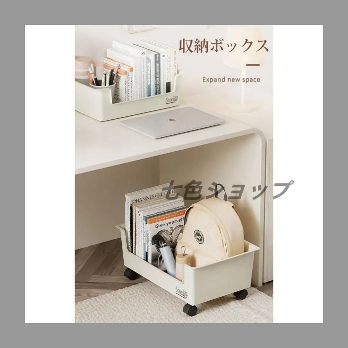 ランドセル収納ラック タワー キャスター付き ランドセル収納 デスク下 デスク下収納 ランドセルラック キャスター フック付き テーブル下 ハンドル MARWIL-DEMENAGEMENTS_CH