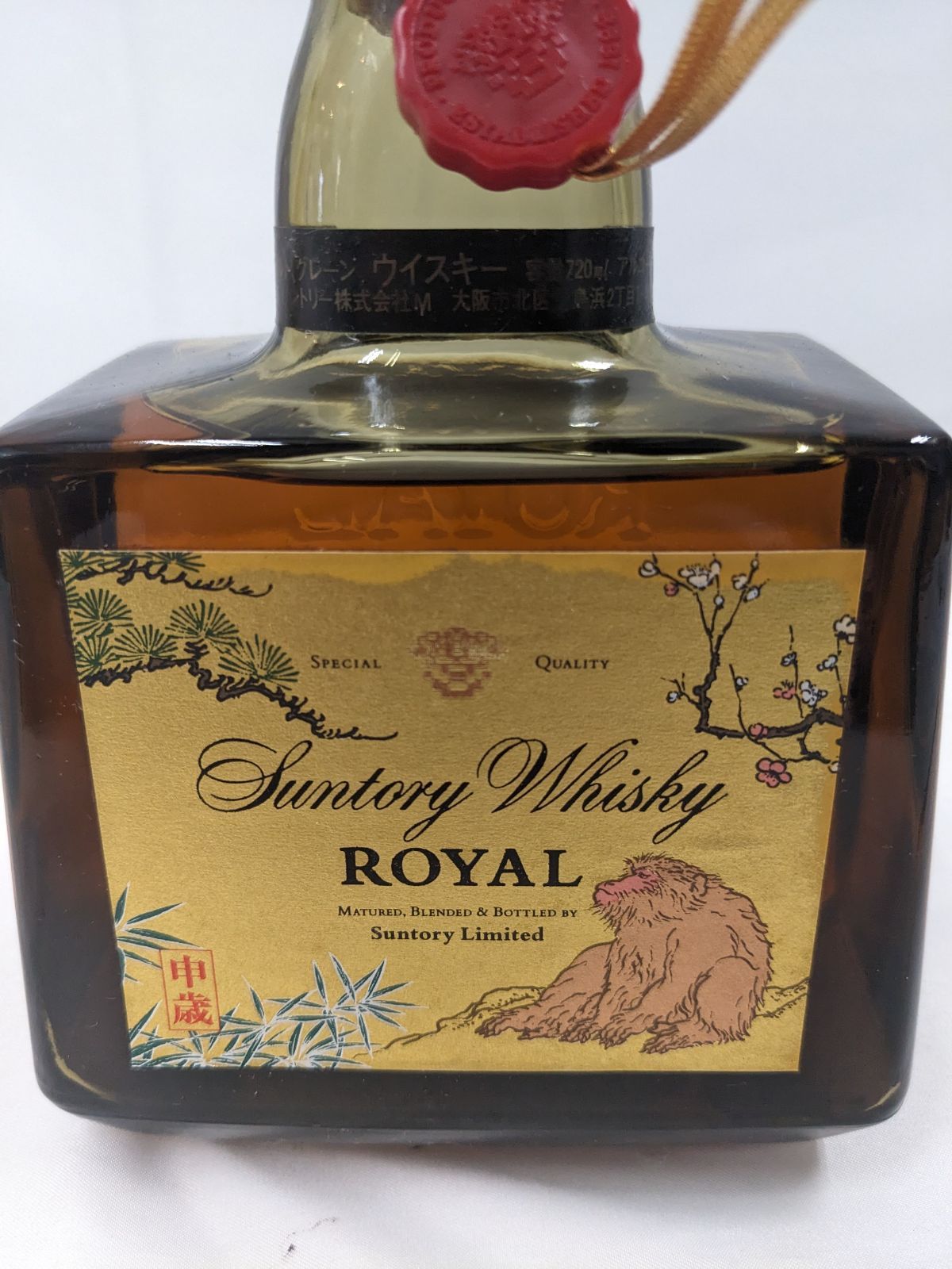 ⭐希少❗サントリー ローヤル 干支ラベル 720ml 申歳 猿⭐ - メルカリ