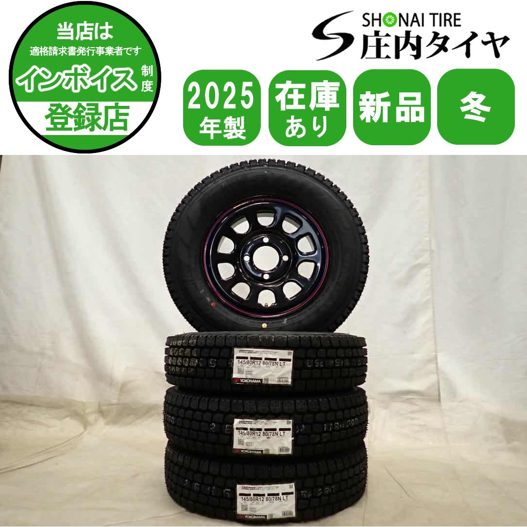 冬4本 製 会社宛 145 80R12×4J 80 78 LT ヨコハマ SY01 デイトナブラック 赤青 スチール 軽トラック NO D6670
