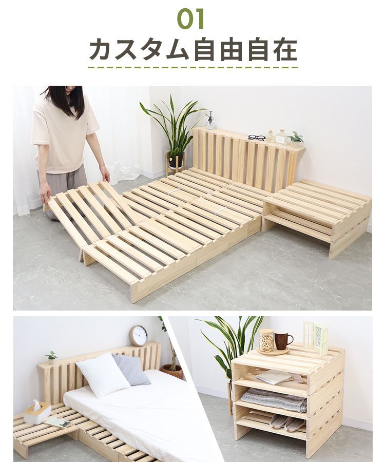 Amazon｜[山善] パレットベッド すのこベッド ベッドフレーム シングル