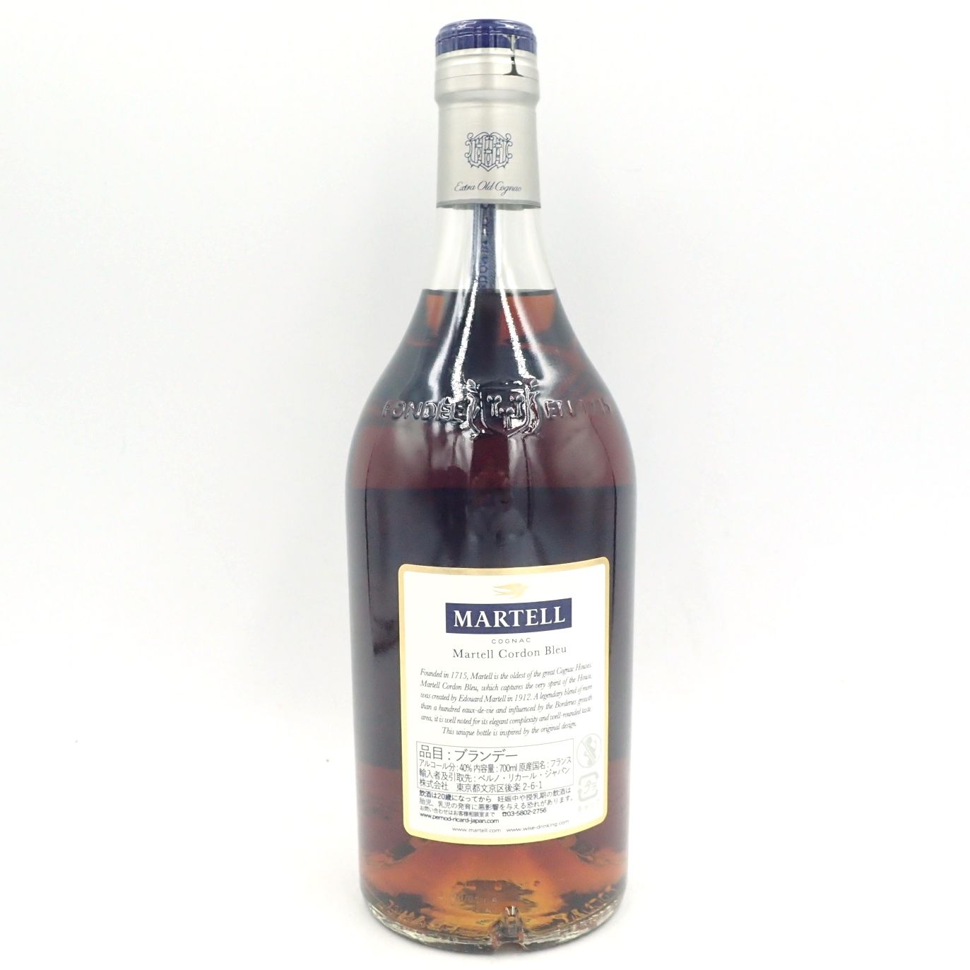 マーテル コルドンブルー エクストラオールド 700ml MARTELL【EE