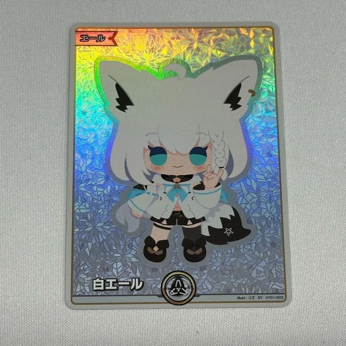 【専用出品】白上フブキ 白 エールカード 10枚セット HY】 白エール(白上フブキ)(hY01-003) - メルカリ