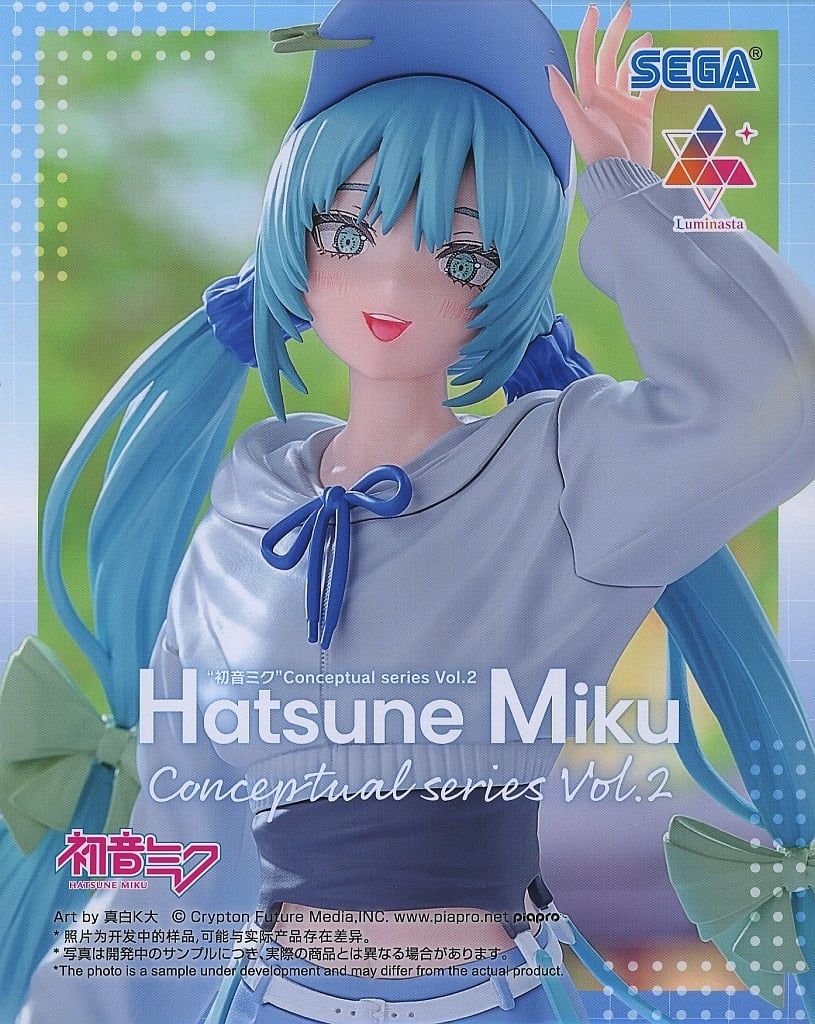 中古】フィギュア 初音ミク 「初音ミクシリーズ」 Luminasta