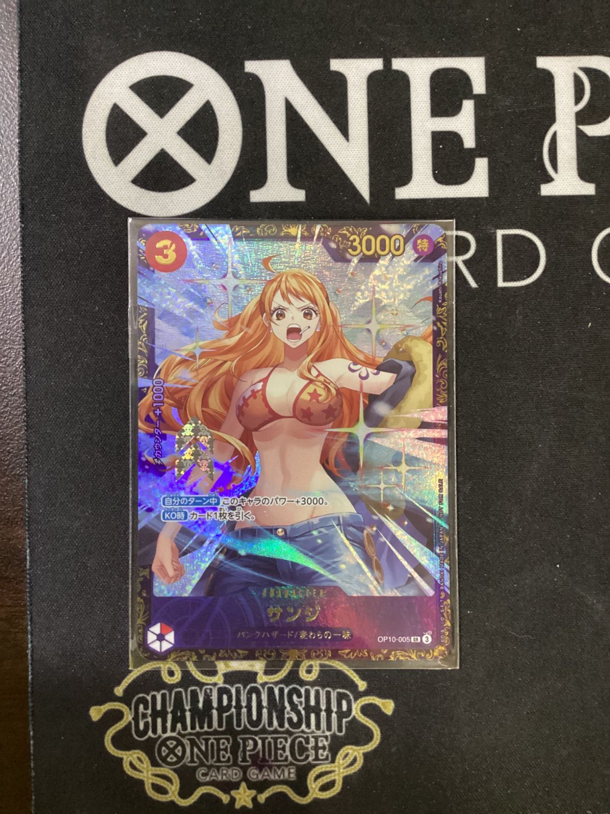 フラシ サンジ ワンピースカード フラッグシップ ナミ 優勝 ワンピ