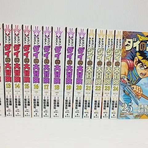 中古品 ダイの大冒険 全巻セット ドラゴンクエスト ダイの大冒険（全37巻