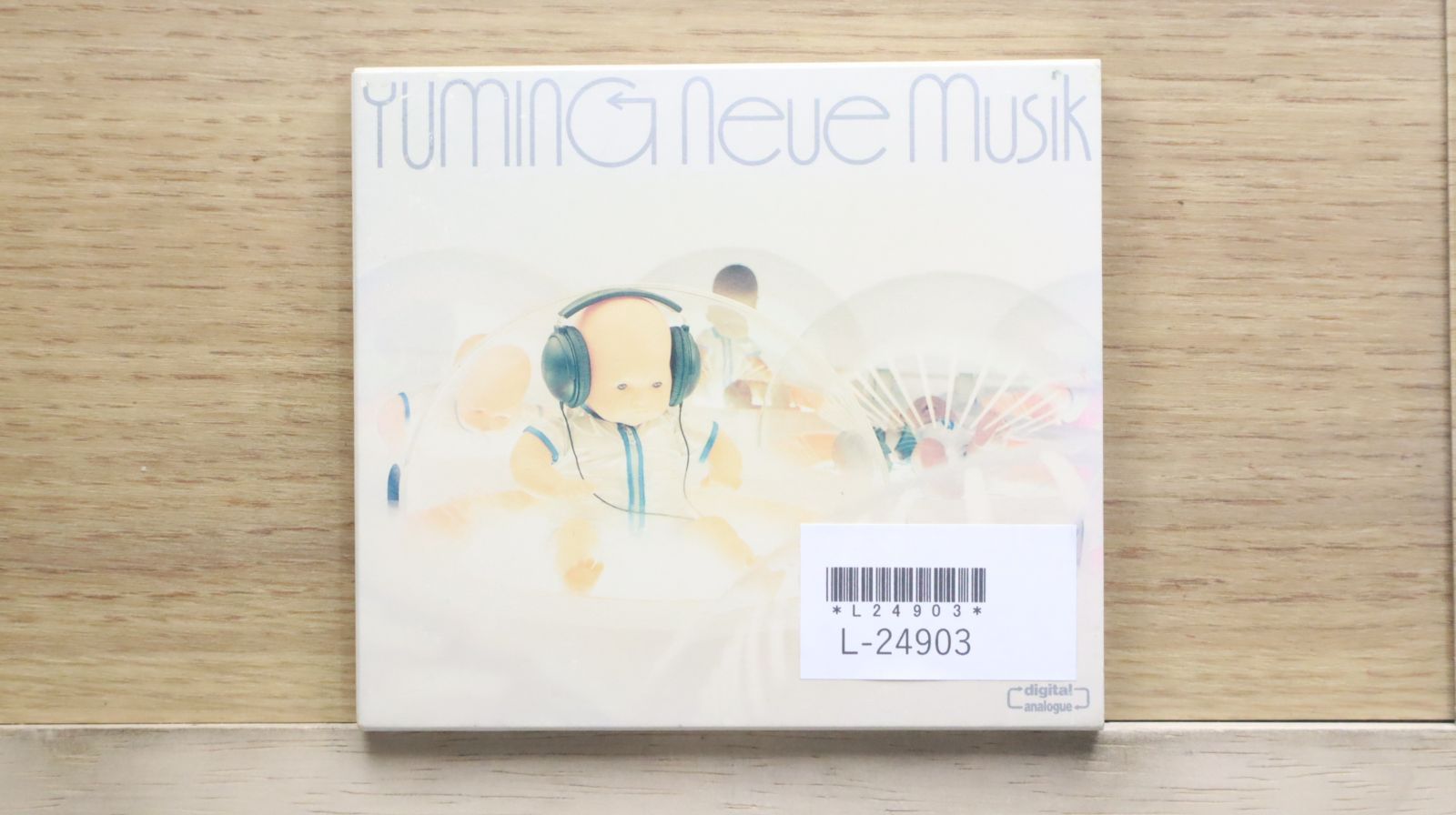 美品！貴重！店頭演奏★松任谷由実 ★再発17タイトルオムニバスCD 非売品 松任谷由実 / 再発17タイトルオムニバスCD