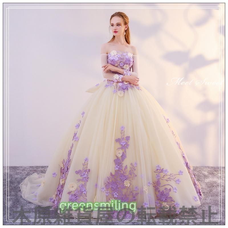 ドレス シャンパン パープル 長袖 花柄 ロングドレス 結婚式 二次会 発表会 演奏会 ウェディングドレス ウエディングドレス 花嫁 前WP数量 価格926