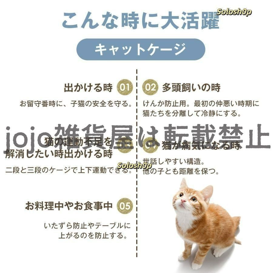 猫 ケージ 木製 スチールフレーム 掃除用穴付き ステップ4つ 付