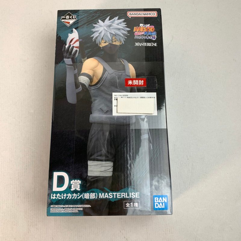 中古美品】 未開封 一番くじ NARUTO -ナルト- 疾風伝 心を写す 中古美品】 未開封 一番くじ NARUTO -ナルト- 疾風伝 心を写す