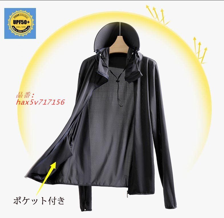 BASSMANIA UV ZIPパーカー限定生産 2点セット Seamania】ロゴドライ