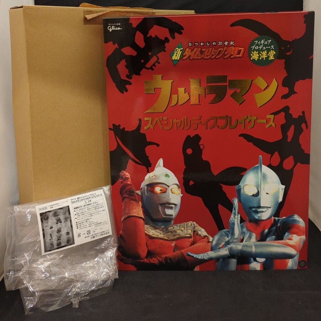 海洋堂 新タイムスリップグリコ ウルトラマンスペシャル