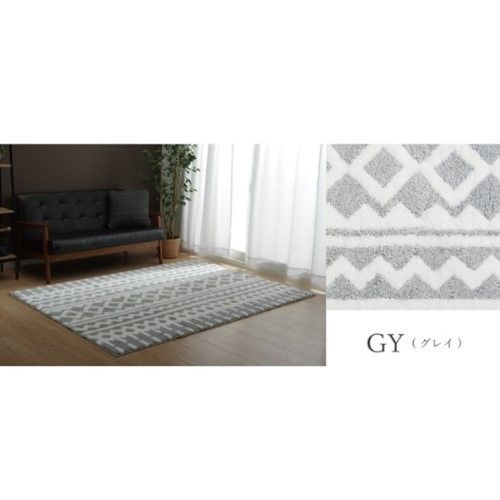 ラグ カーペット 1.5畳 北欧柄 滑り止め付き グレー 約140×200cm 1331000132405