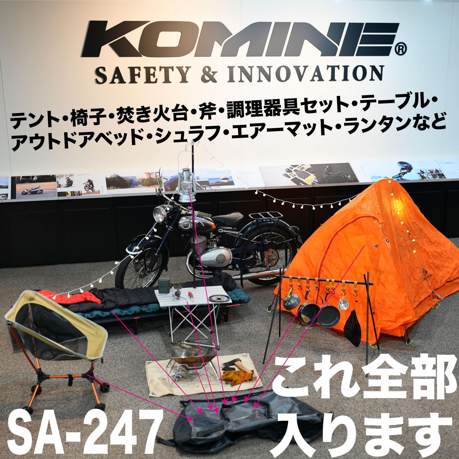 KOMINE バイク用 SA-247 WP モーターサイクルツーリングパニアバッグ 70 L 09-247 Black