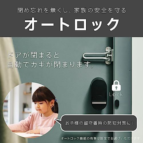 Qrio Lock キュリオロック ブラック &Qrio Key 柔らかかっ S
