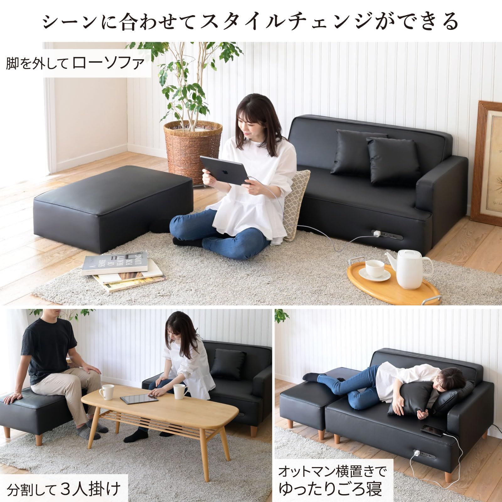 カウチソファ 2個口専用 2個口発送品 2/2】NOYES 2人掛けカウチ