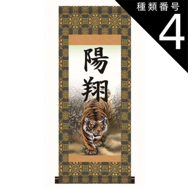 キャラクターグッズ ハローキティ×柔道整復師 根付け2個セット
