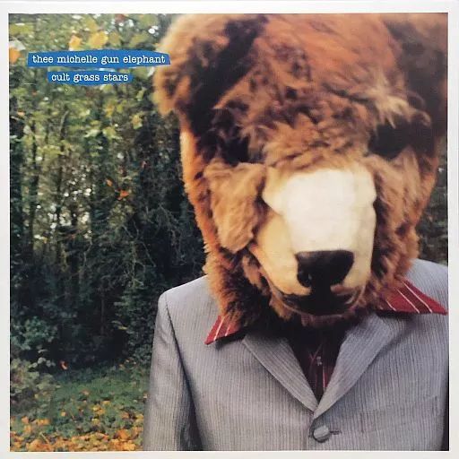 THEE GUN MICHELLE Thee ELEPHANT レコード LP Elephant Gun Michelle
