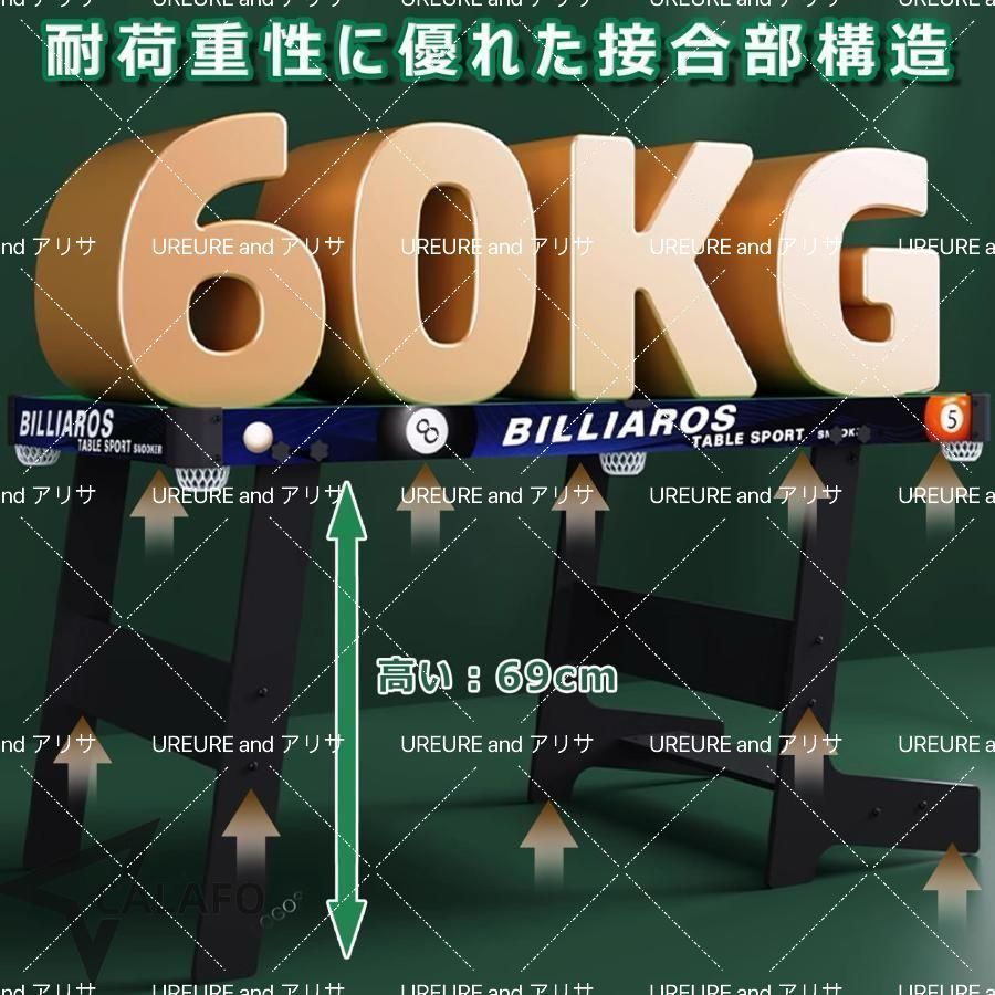 ビリヤード台 折りたたみ式 ビリヤードテーブル 家庭用 子供大人用 ボール＆プールキュー付き 付き 屋内おもちゃ 自立式 折り畳み式収納 安定した省スペー