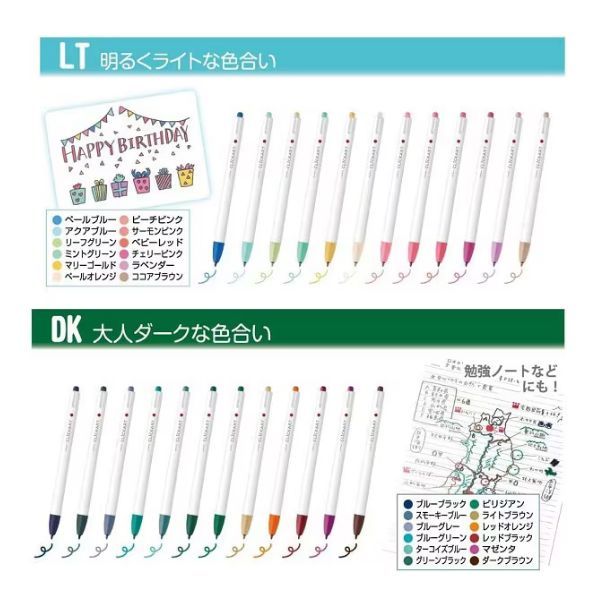 まとめ買い ゼブラ