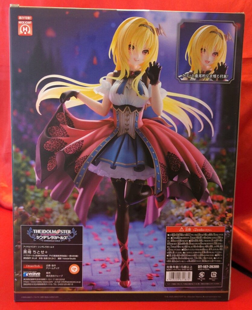 シンデレラ】スケールフィギュア「黒埼ちとせ+」が ご予約受付中