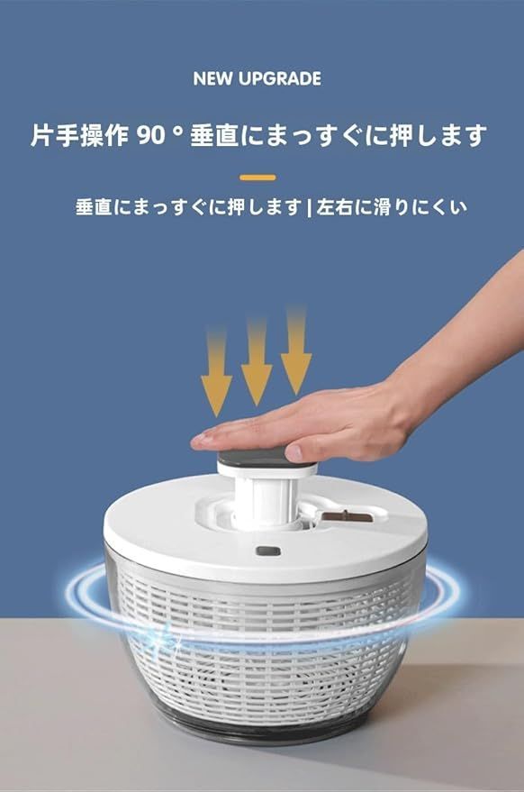 TAKEY水切り器 サラダスピナー