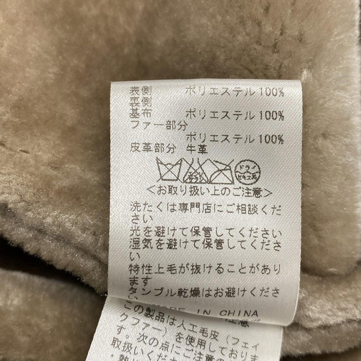Mila Owen(ミラオーウェン) ダッフルコート サイズF レディース