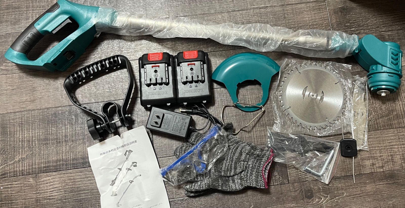 強力草刈り機 充電式