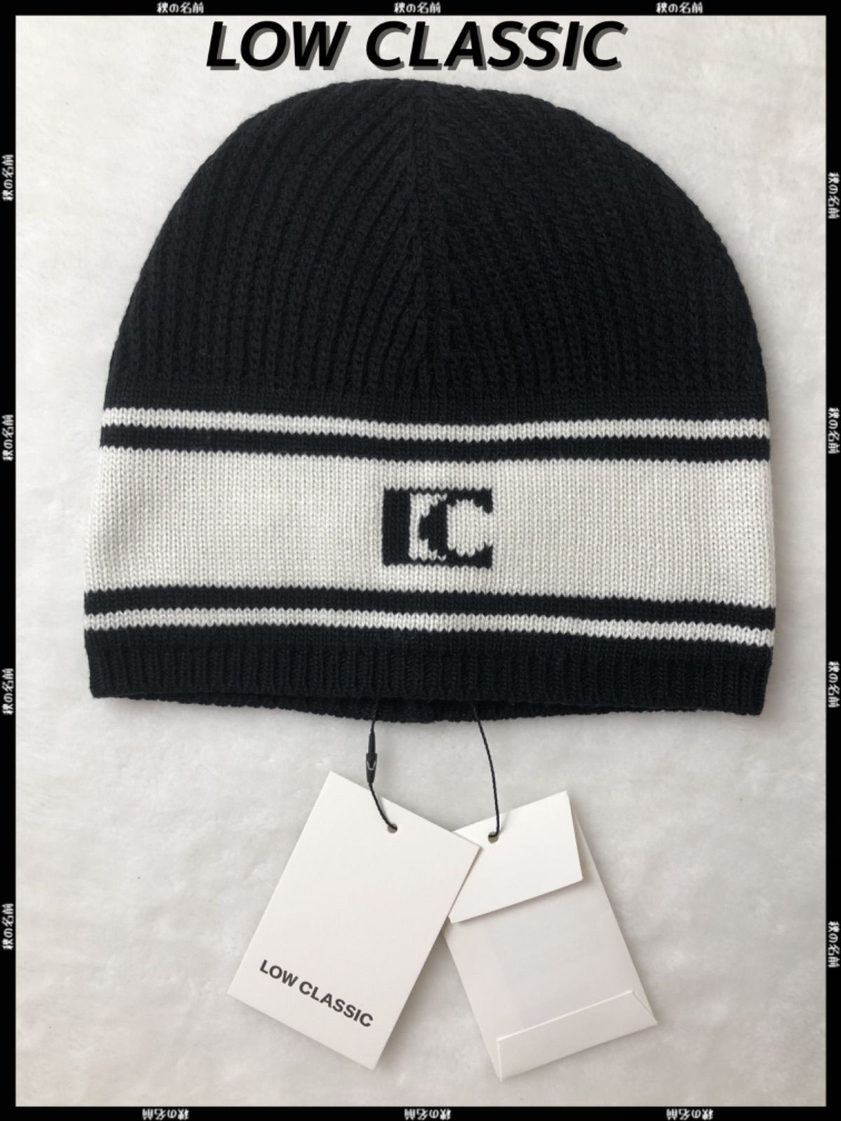 公式特売 LOW CLASSIC ニット帽 韓国 - 帽子