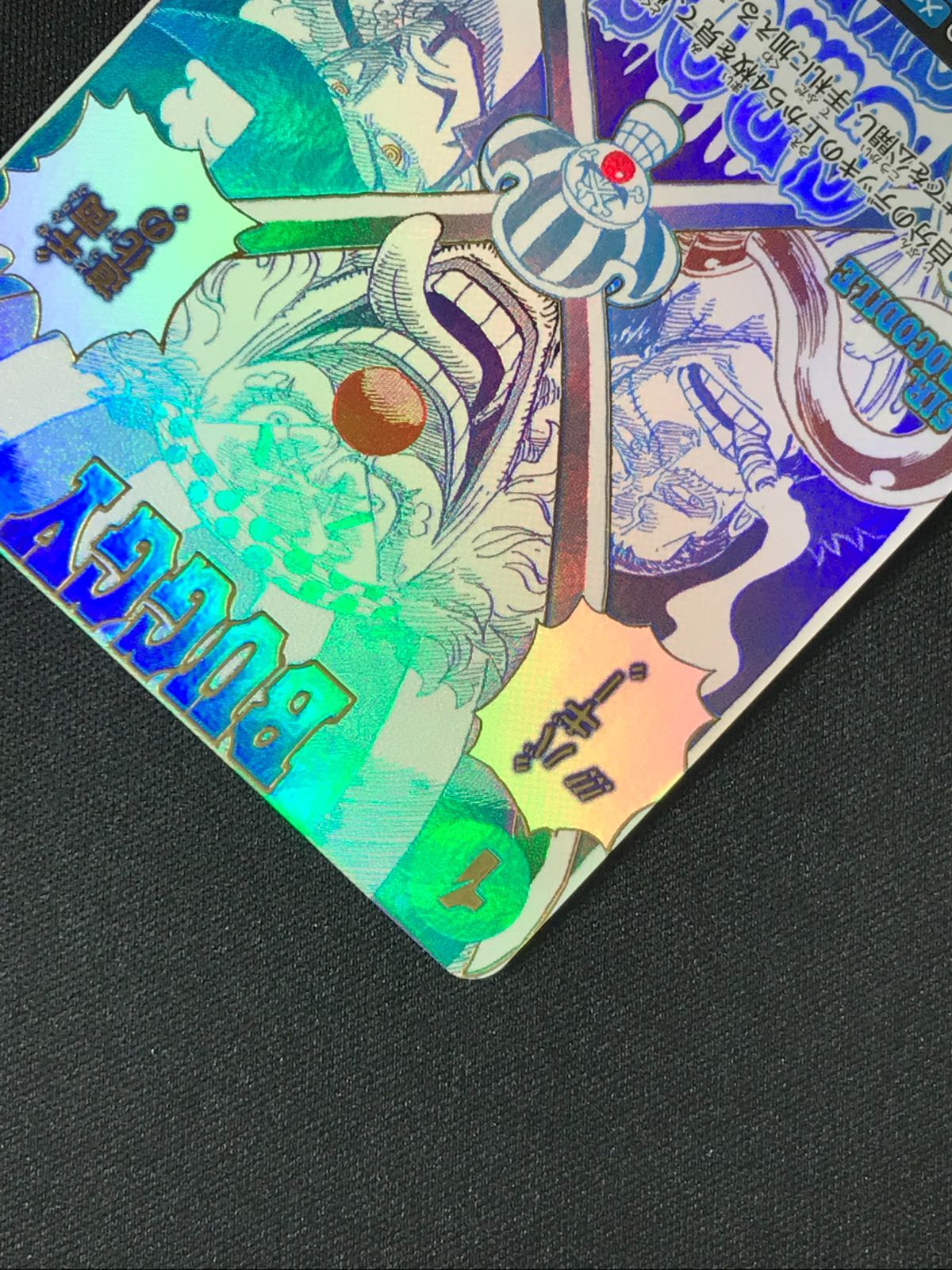 ワンピース カードゲーム ワンピ クロスギルド［パラレル］（原作絵