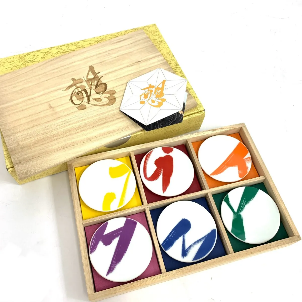 2025年最新】v6 記念品の人気アイテム - メルカリ